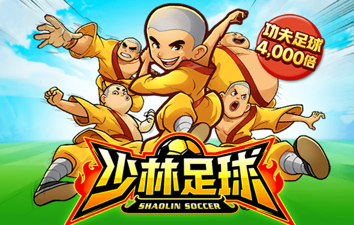 银河总站3868