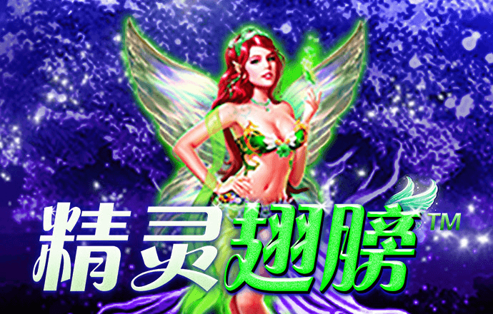 新澳门APP手机下载