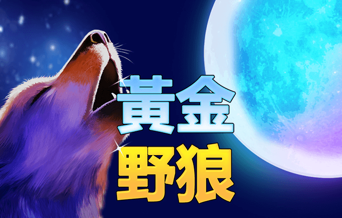 合乐888手机版app