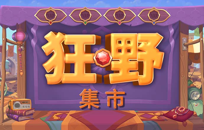 天下彩(9944)天下彩图文资讯蠃更多