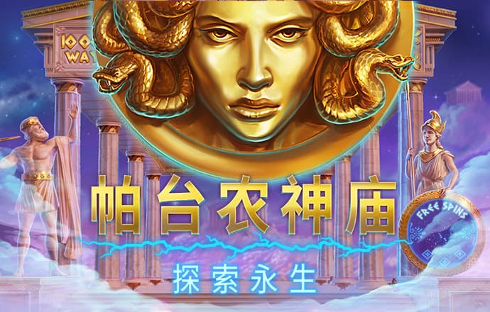 港澳宝典最新版66039特色