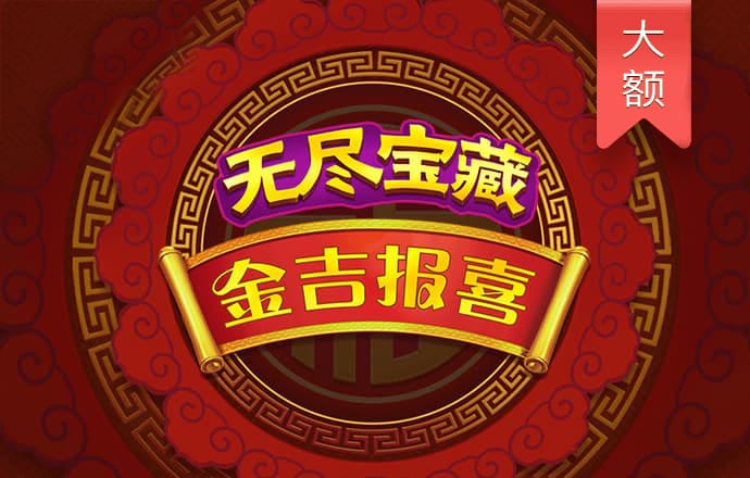 本垒打大赛