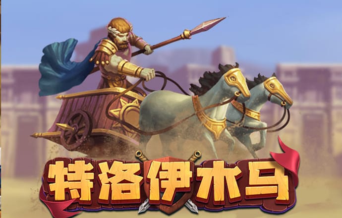 利来体育最新版