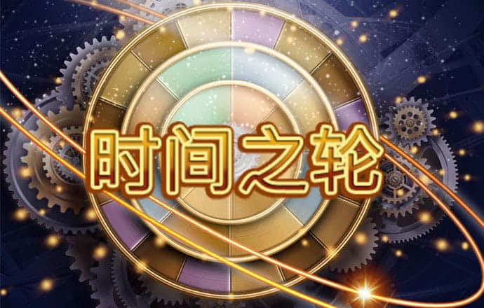 天博体育克罗地亚官网app