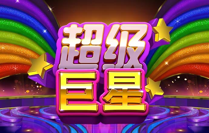 天博平台app下载中心