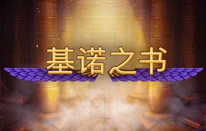 海绵宝宝蟹堡王