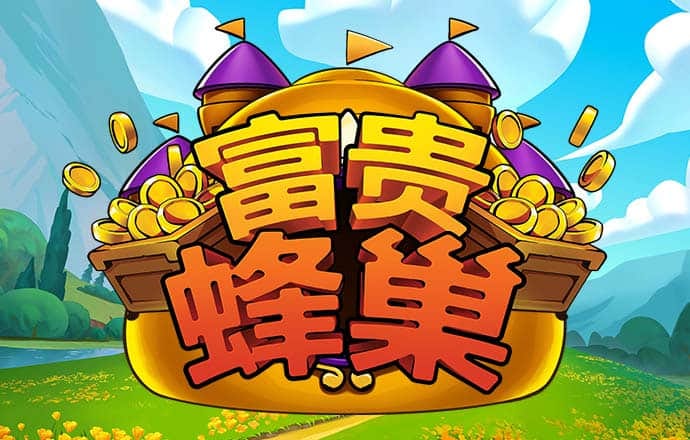 金沙js网址