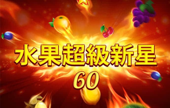 爱游戏中国官方网站怎么进入