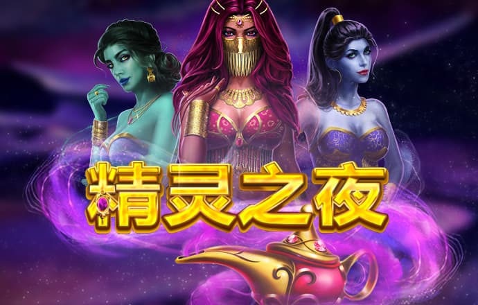 cq9跳高高游戏网站
