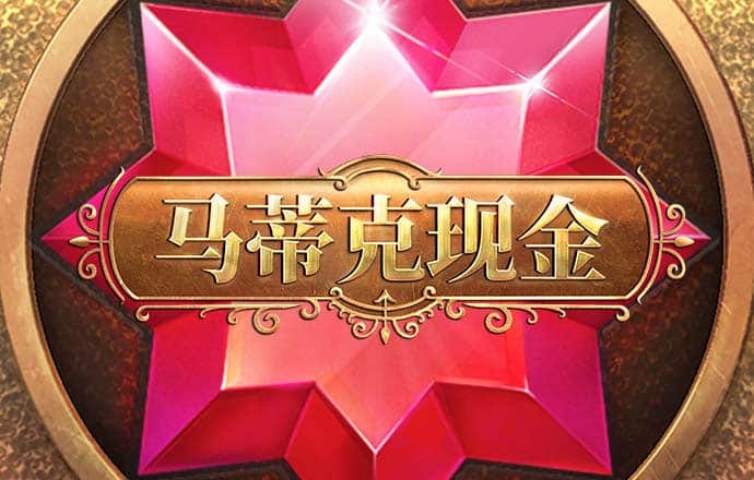 澳门三肖三期必出一期