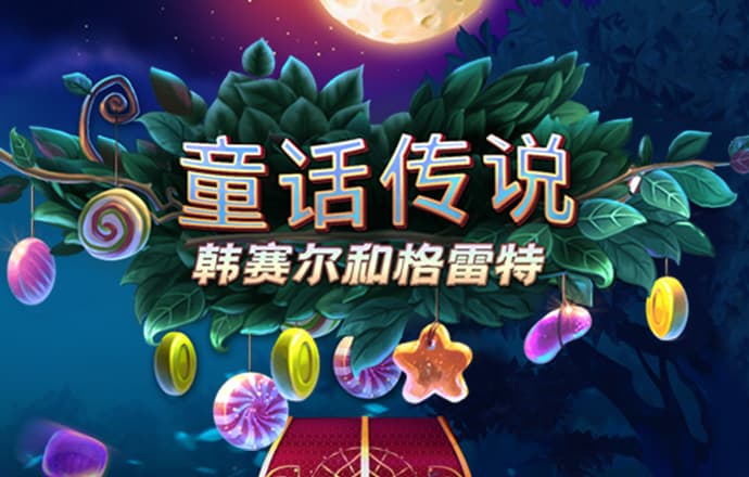 196娱乐棋牌