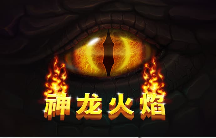 6分彩票平台下载