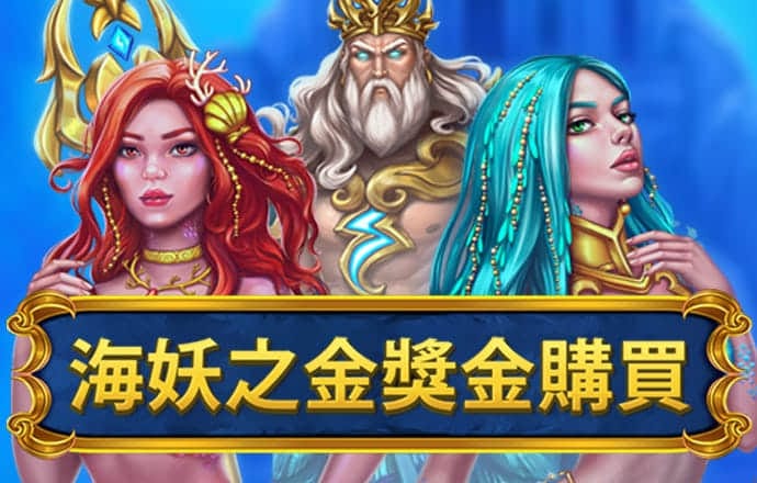 中欧体育