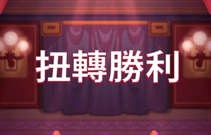 支灵顺