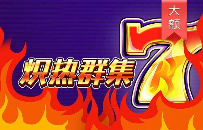 pg麻将胡了游戏