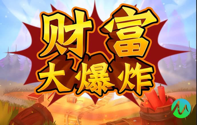 今年会官方网站